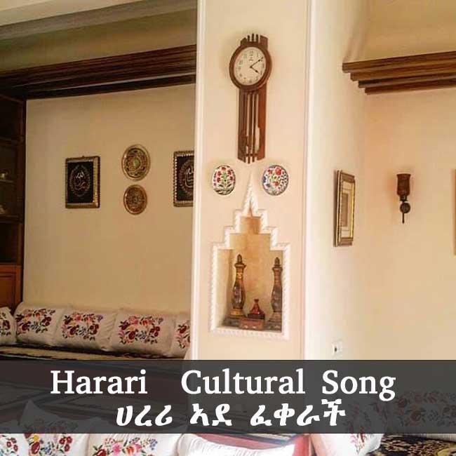 Harari Cultural songs (Harari Âda Faqarâch) 
